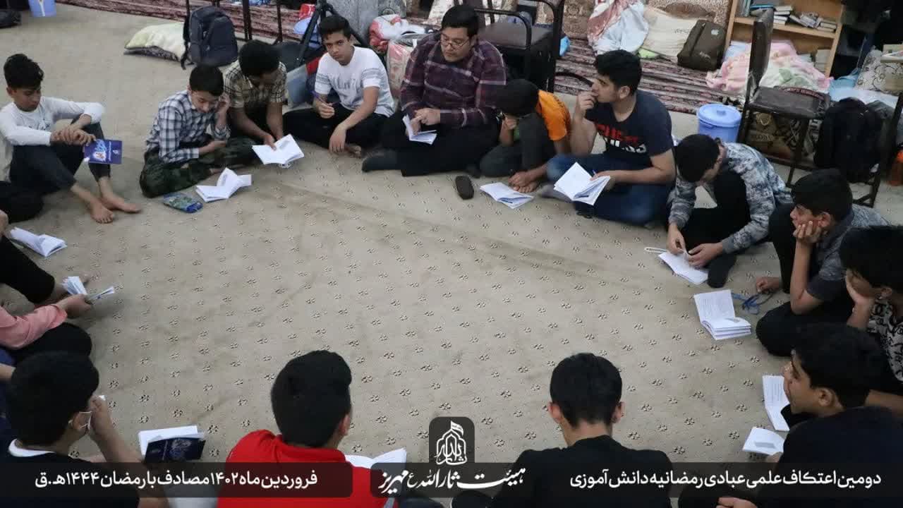 هیئت ثارالله مهریز